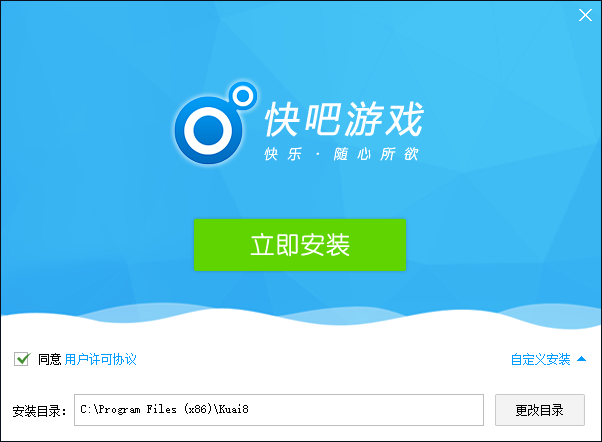快吧游戏.png