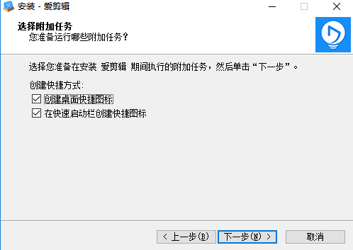 爱剪辑官方下载