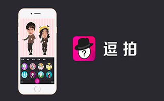 逗拍专辑