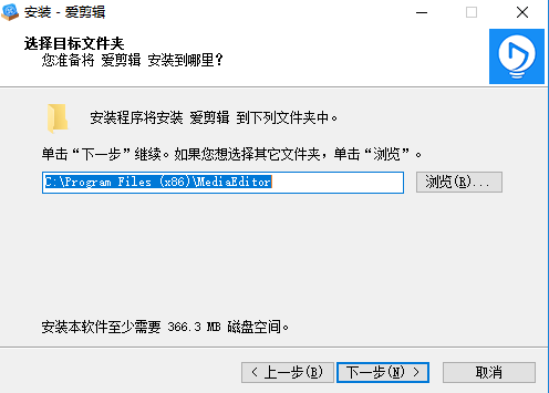 爱剪辑下载
