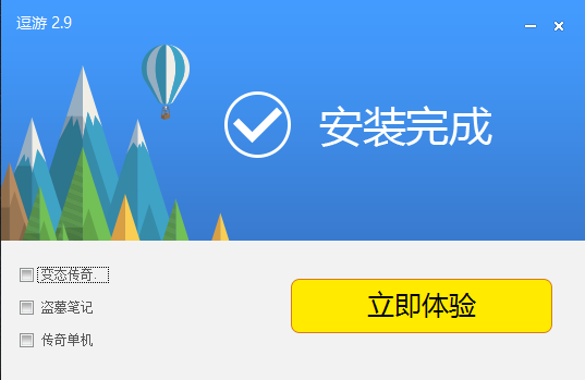 逗游游戏宝库
