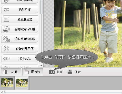彩影下载