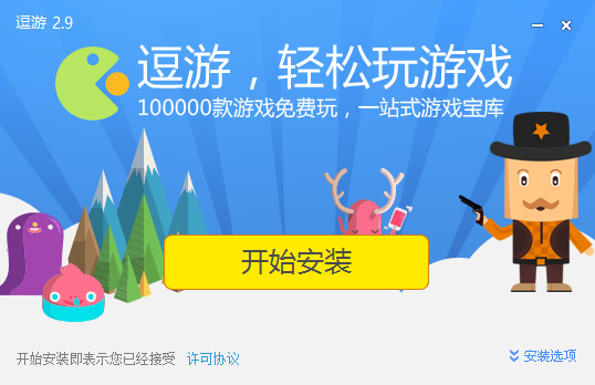逗游游戏宝库