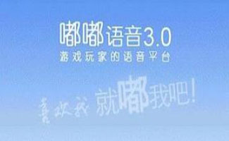 嘟嘟语音大全