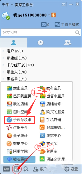 8aa27099b17196fa1d5d47a8c3c54837.png