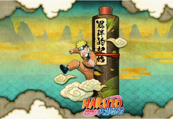 火影忍者电脑版