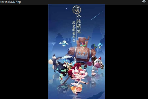 神雕侠侣电脑版