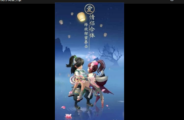 神雕侠侣电脑版下载