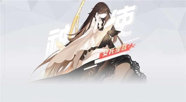 永远的7日之都电脑版