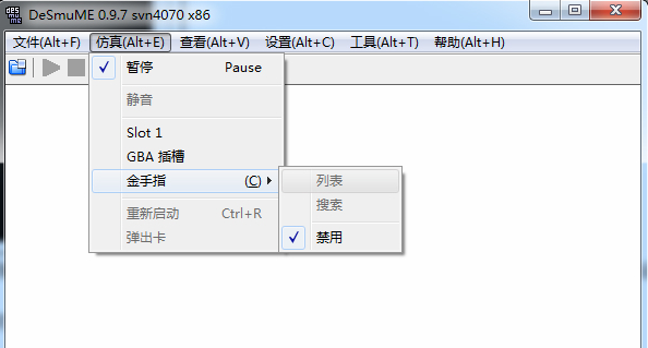 NDS模拟器下载