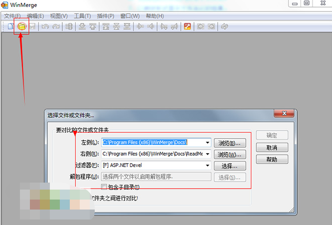 WinMerge下载