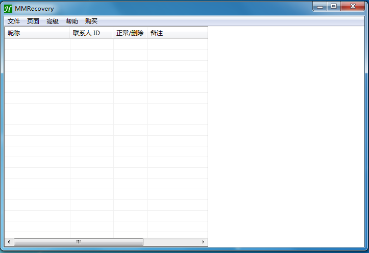 MMRecovery软件下载