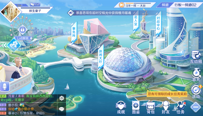 TIM截图20180907143443.png