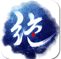 绝世唐门手游