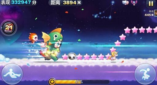 天天酷跑
