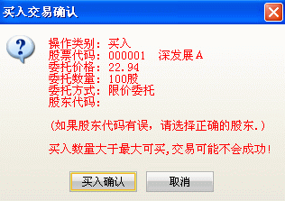 中投证券超强版下载(中投证券超强版下载app)