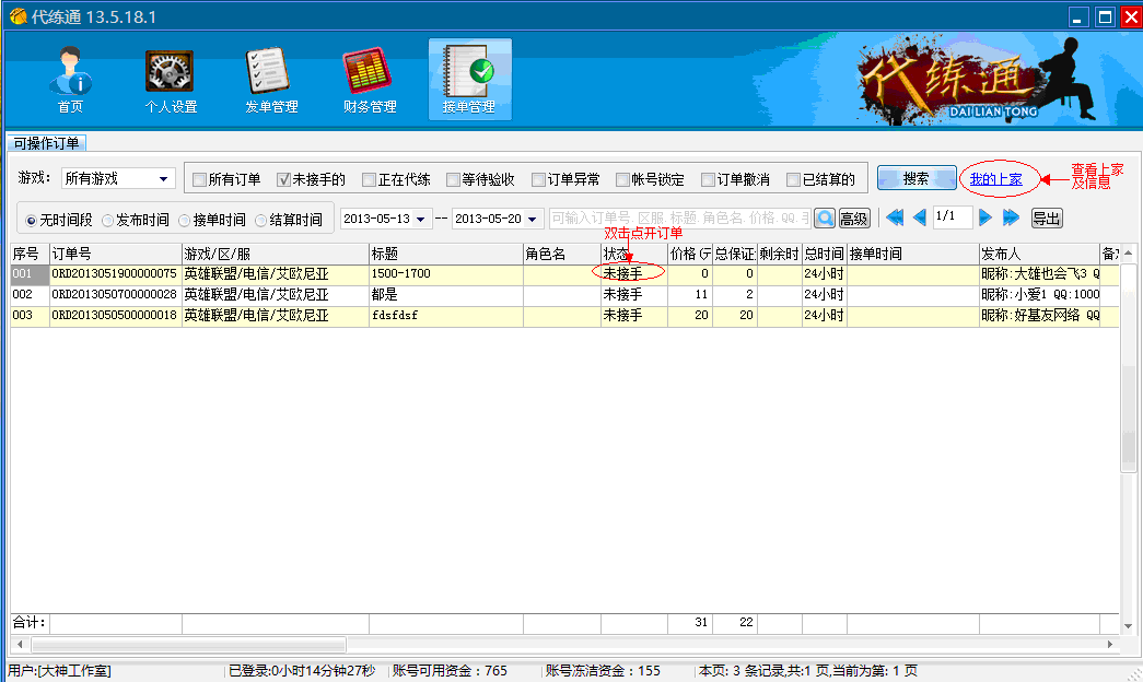 66513c872b306dba10662c8c4a730de5.gif