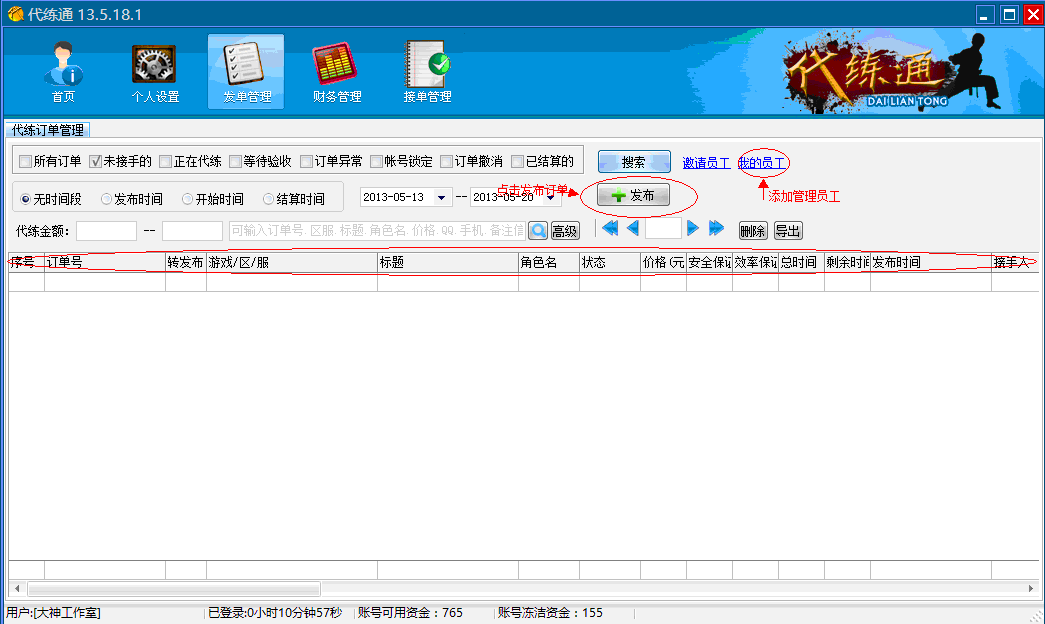 d876ace8a1b6bee5a1cf0674ecfc27f3.gif