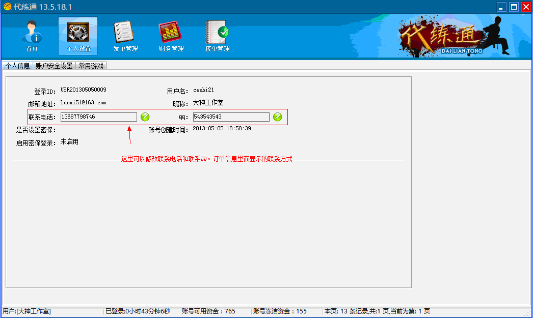 1afbffeee9573987dca72f65e319d609.gif