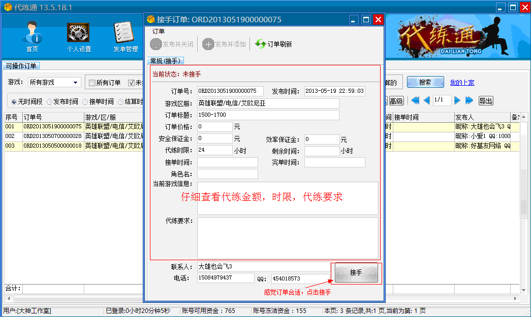 fa7d13ba46e564ac25ee6a0523400e78.gif