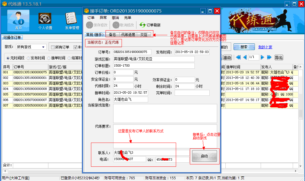 4a8e467596efe54e80c1103a7fa331c5.gif