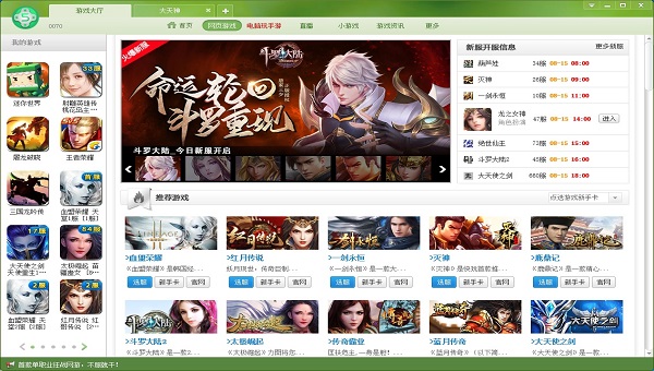 首页.jpg