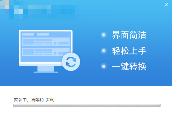 迅捷视频格式转换器