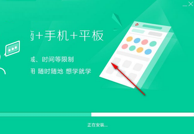 云考点学习系统下载 4.0.2.2 官方版