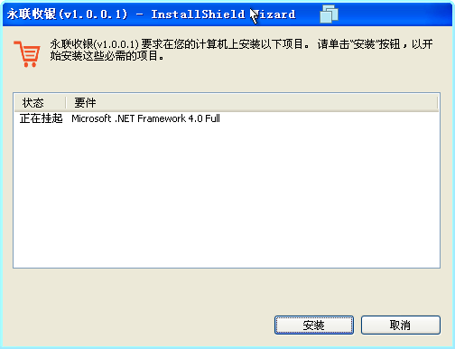 .net4安装