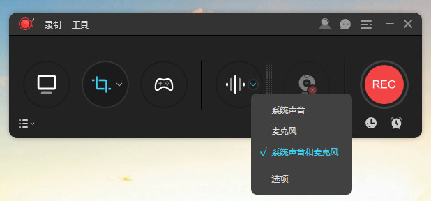 音源选择