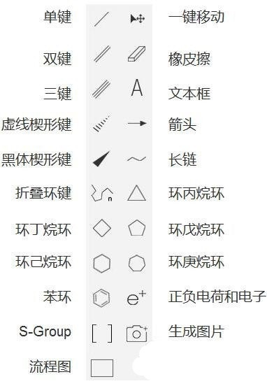 InDraw软件下载