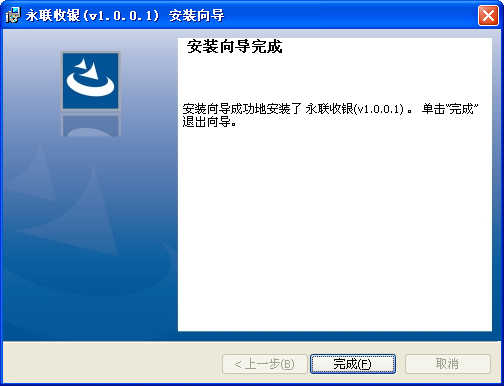 永联门店收银系统安装