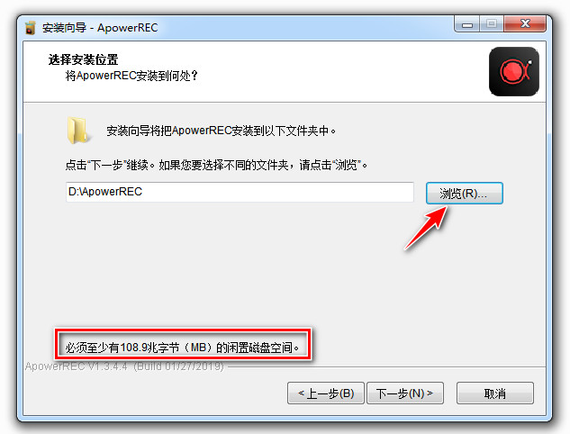 ApowerREC安装位置