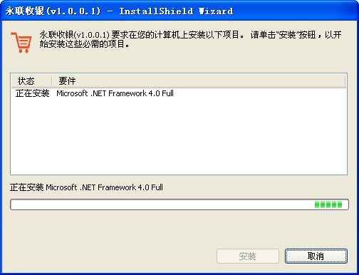 .net4安装
