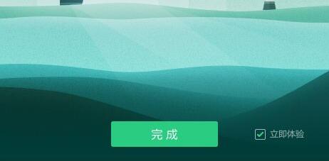 希沃易课堂 1.1.6.2557 官方版