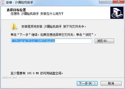 沙漏验机(苹果手机验机) 3.4.0 官方版