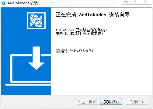 AudioNodes(音频制作编辑软件) 0.2.1 免费版