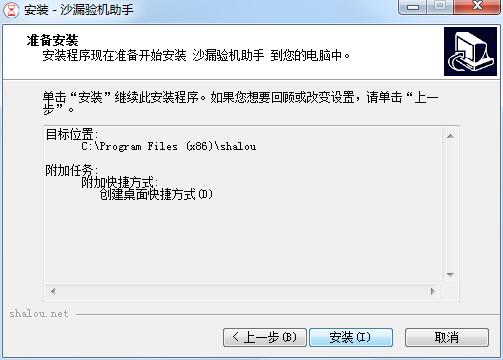 沙漏验机(苹果手机验机) 3.4.0 官方版
