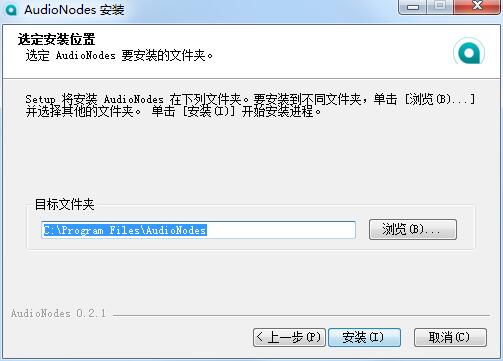 AudioNodes(音频制作编辑软件) 0.2.1 免费版