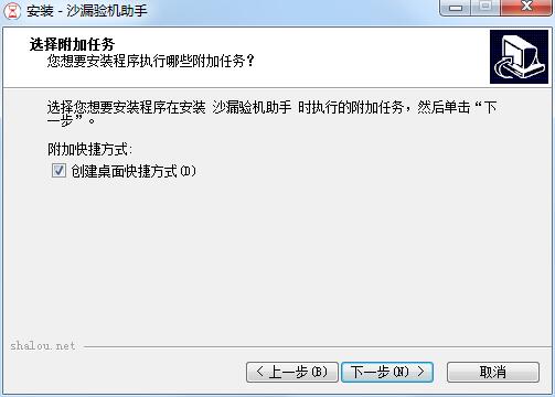沙漏验机(苹果手机验机) 3.4.0 官方版