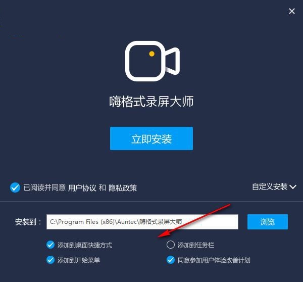 嗨格式录屏大师 1.0.27.24 官方版