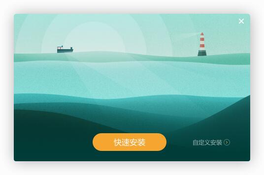 希沃易课堂 1.1.6.2557 官方版