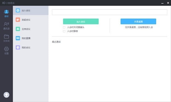小鱼易连下载