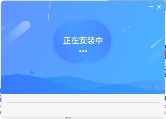可乐学习教师端(课件制作软件) 1.6.0 官方版