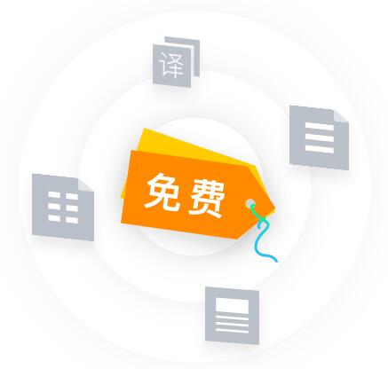 腾讯文档电脑版