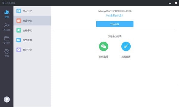 小鱼易连下载