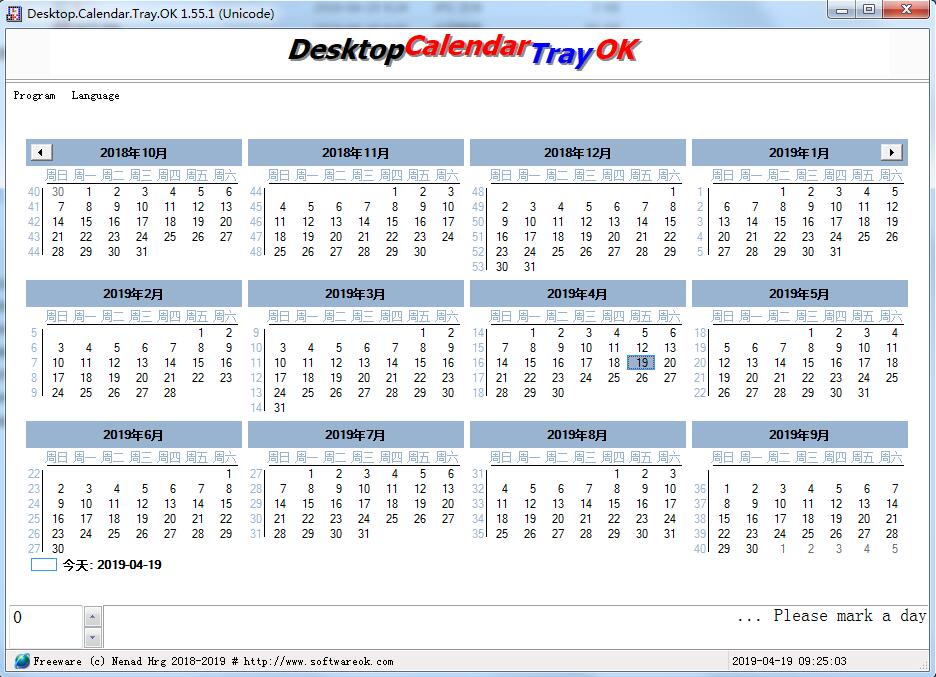 Desktop.Calendar.Tray.OK(桌面日历) 1.33 绿色版