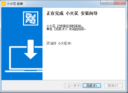 小火花自媒体助手软件截图