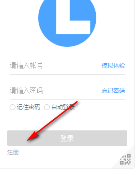 聆客客户端 4.3.5.0 官方版