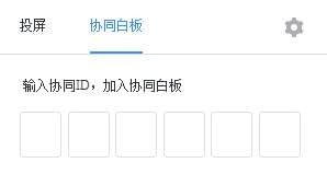 阿里会议助手